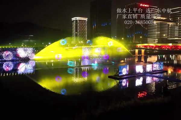 水上平台 水上灯光秀 水上舞台 水上浮筒