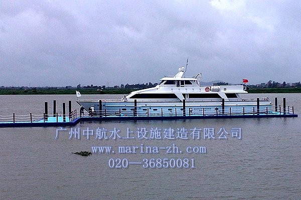游艇码头 游船码头 浮动码头 水上浮筒 广州中航水上设施建造有限公司
