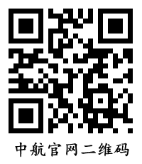广州中航官网二维码 广州中航官网二维码