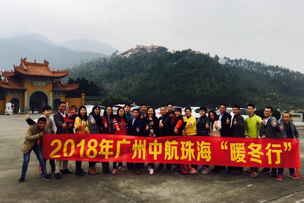 珠海御温泉游 广州中航水上设施建造有限公司