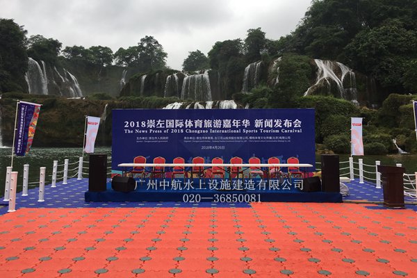 水上平台 水上浮筒 水上舞台 广州中航水上设施建造有限公司