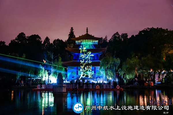 水上舞台 水上平台 水上浮筒 广州中航水上设施建造有限公司